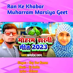 Ran Ke Khabar Muharram Marsiya Geet